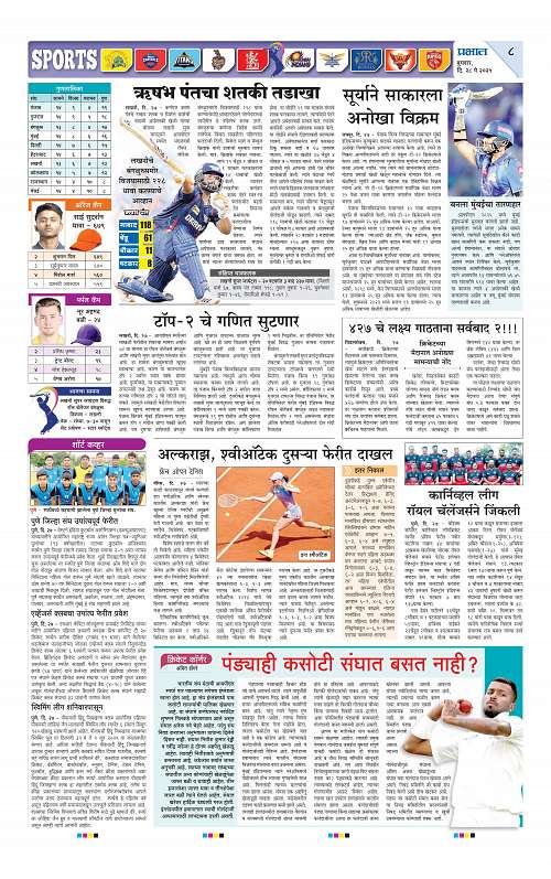 Satara Edition 28 May 2025_008