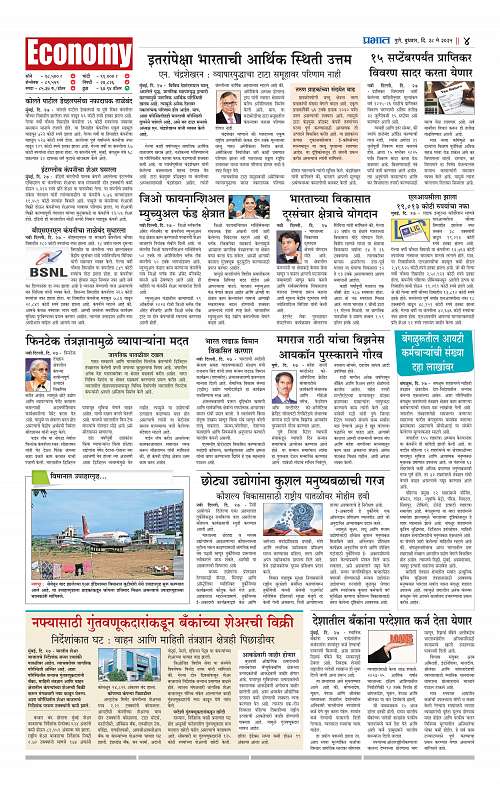 Satara Edition 28 May 2025_012
