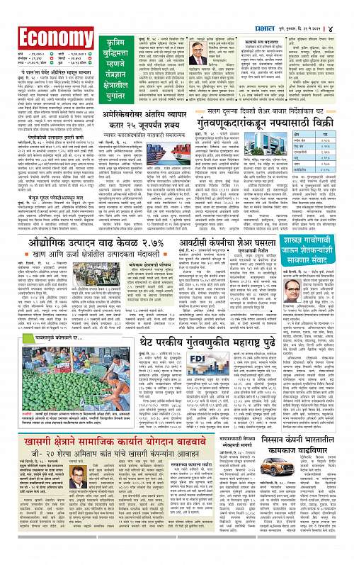 Satara Edition 29 May 2025_012