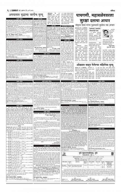 Pimpri  30 May 2025_006