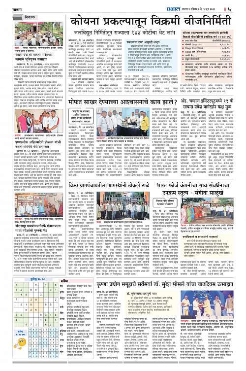 Satara Edition_1 June 2025_005