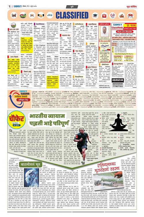 Satara Edition_1 June 2025_010
