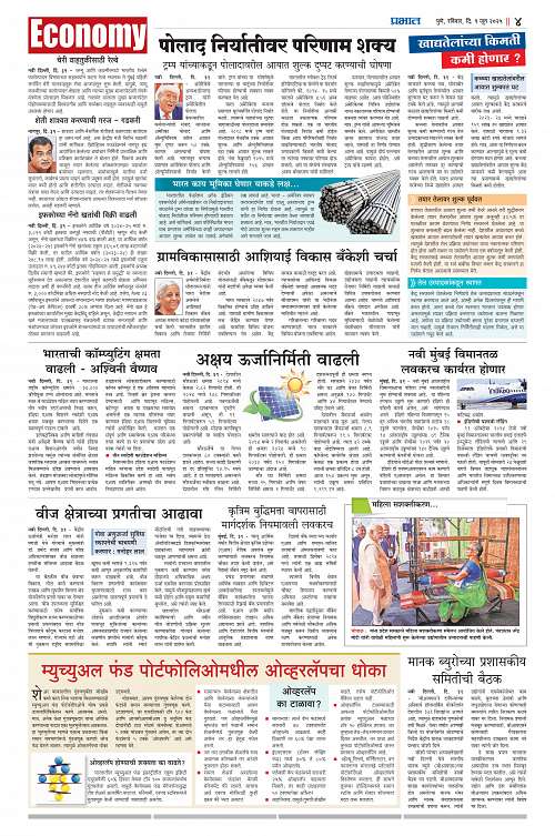 Satara Edition_1 June 2025_012