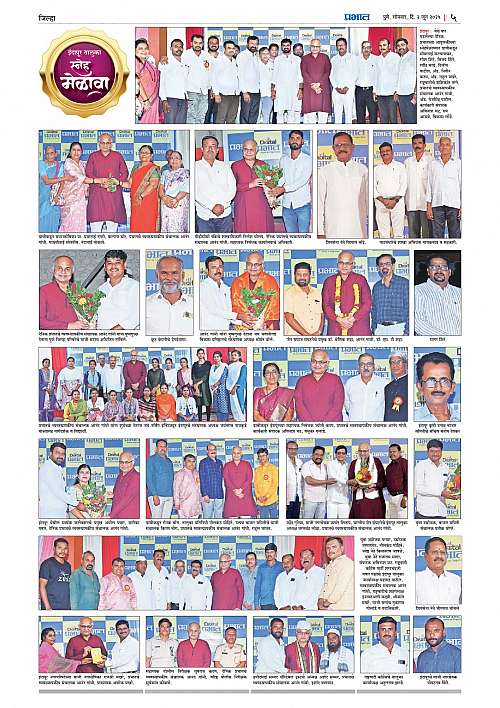 Gramin 02 June 2025_005