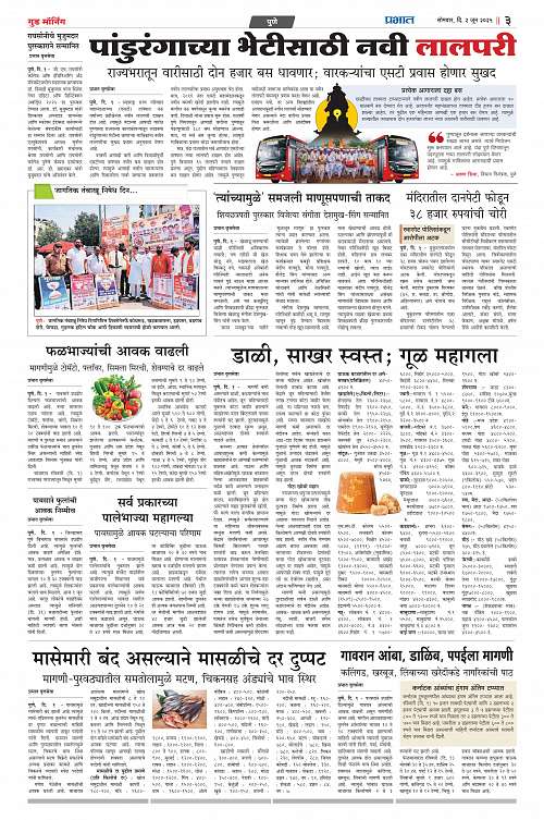 City 2 June 2025_015