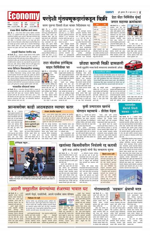 Satara Edition 4 June 2025_012