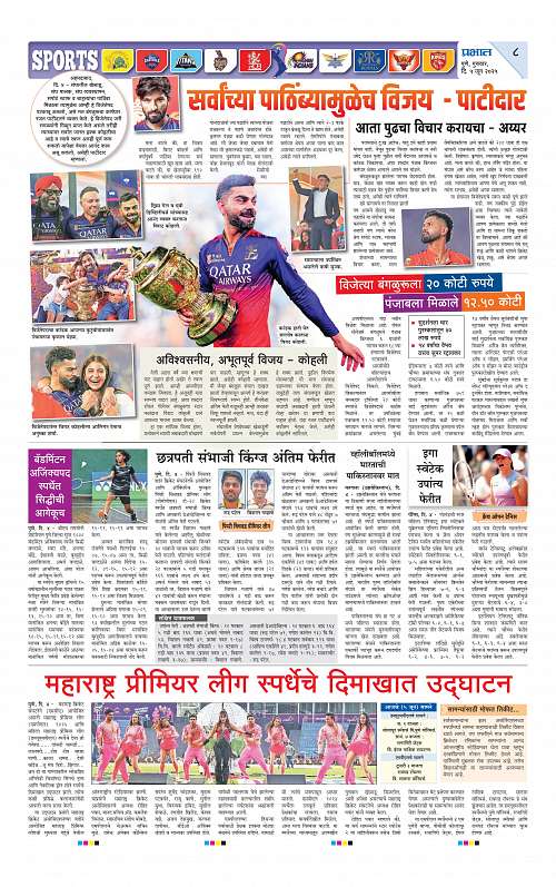 Satara Edition 5 June 2025_008