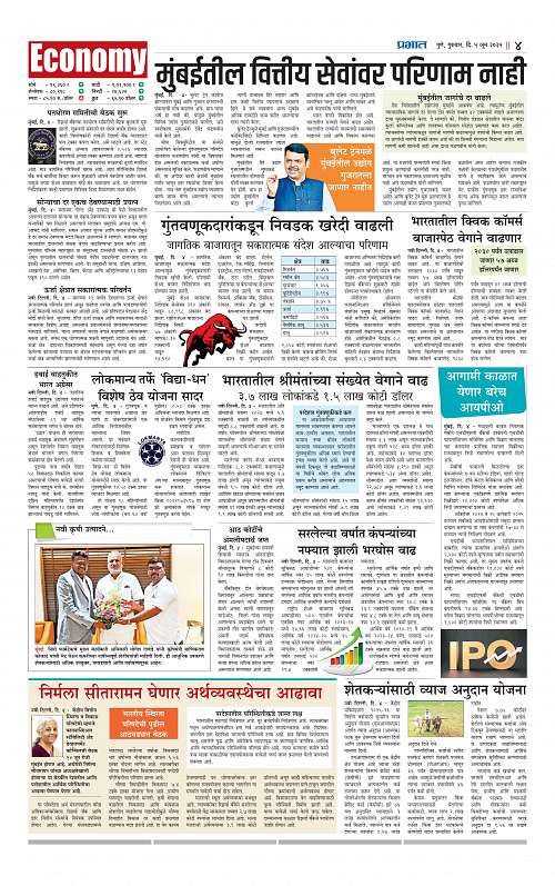 Satara Edition 5 June 2025_012