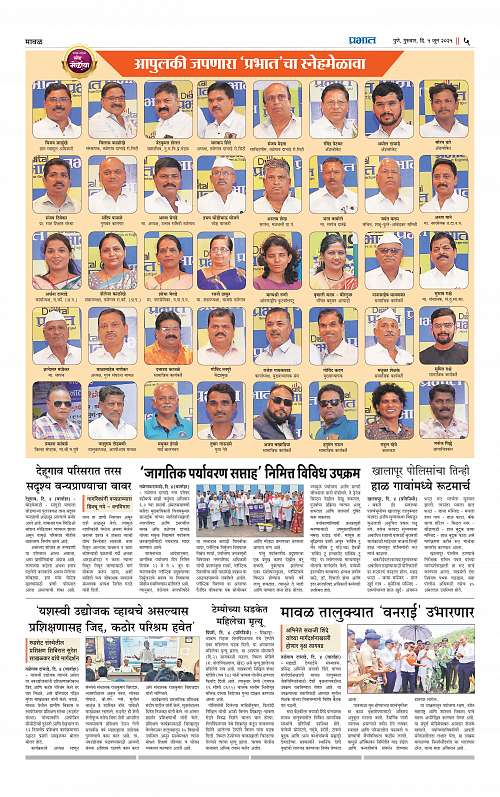 Pimpri 5 June 2025_005