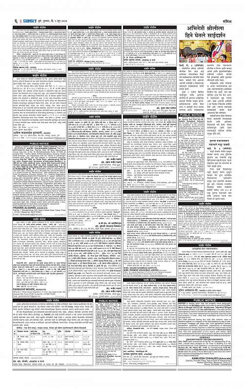 Pimpri 5 June 2025_006