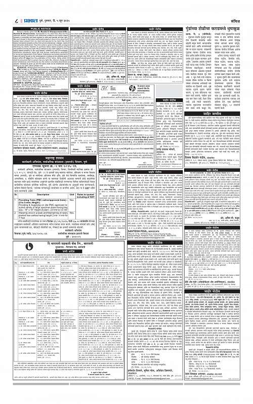 Pimpri 5 June 2025_008