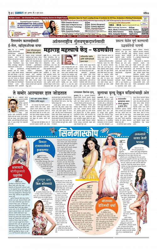 Pimpri 5 June 2025_010