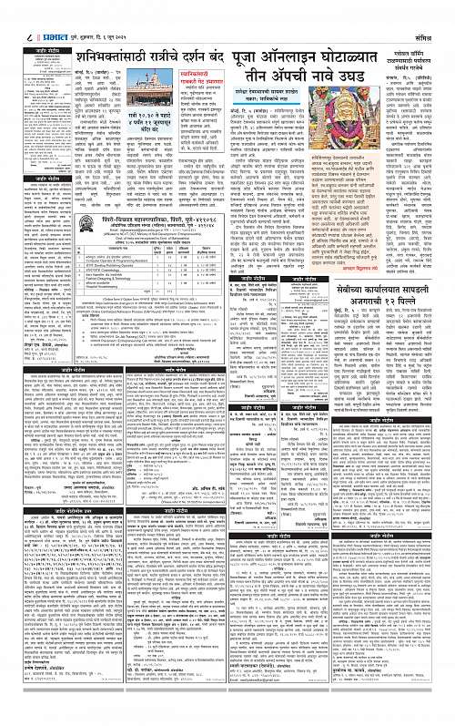 Pimpri  6 June 2025_008