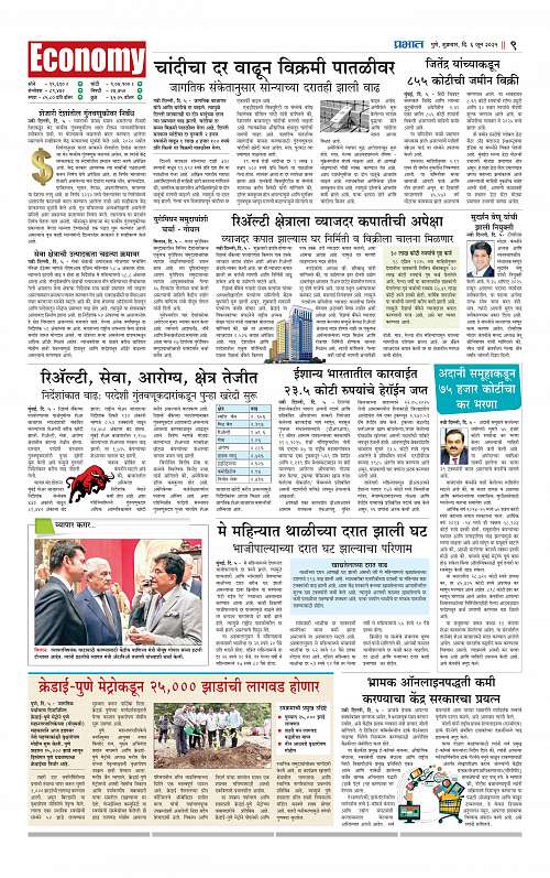 Pimpri  6 June 2025_009