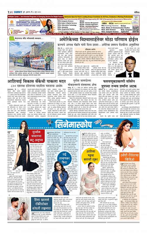 Pimpri  6 June 2025_010