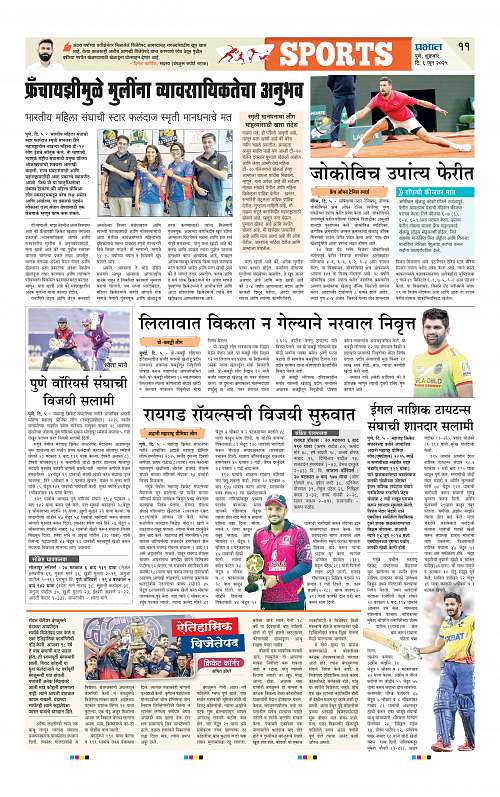 Pimpri  6 June 2025_011