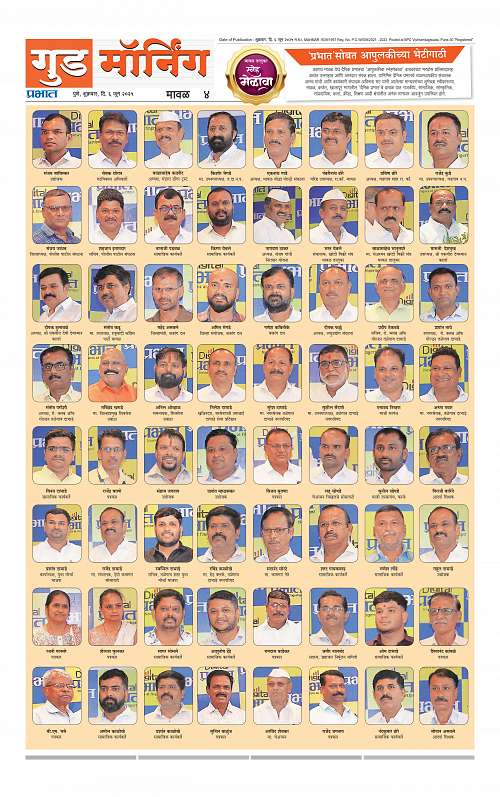 Pimpri  6 June 2025_016