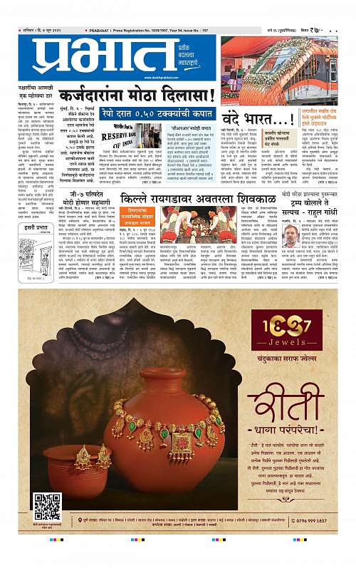 Pimpri  07 June 2025_001