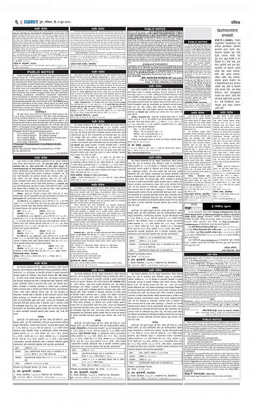 Pimpri  07 June 2025_006