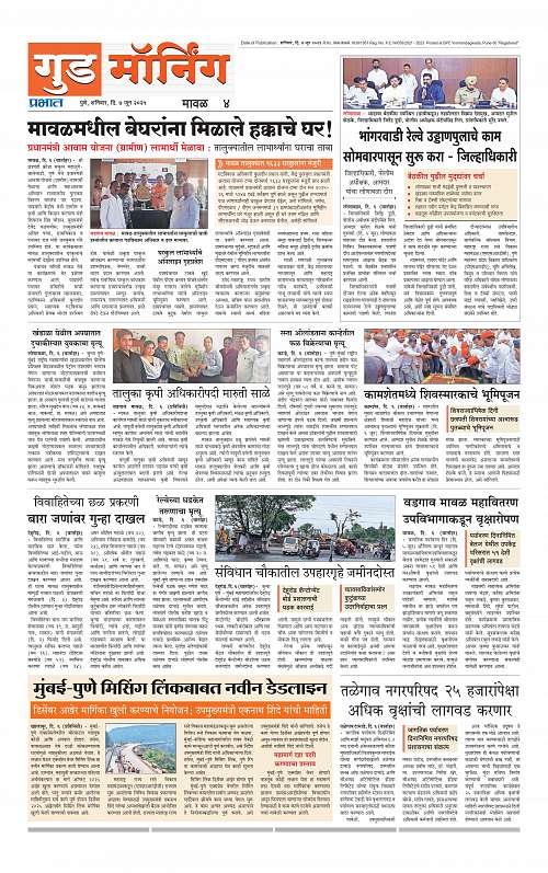Pimpri  07 June 2025_016