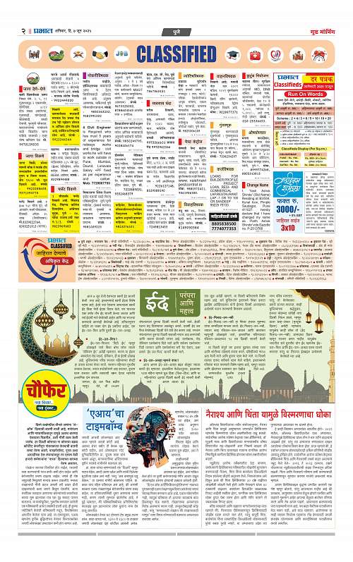 Satara Edition_7 Jun 2025_010