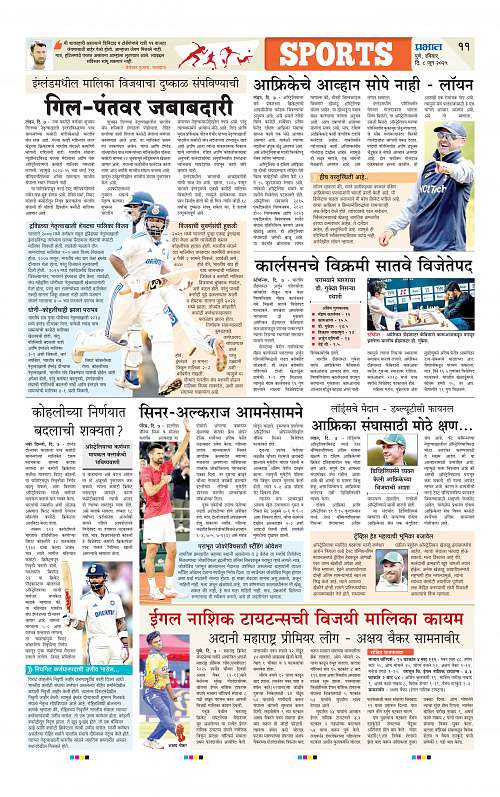Pimpri  8 June 2025_011