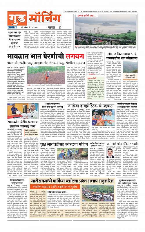 Pimpri  8 June 2025_016