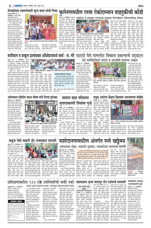 Satara Edition_8 June 2025_006
