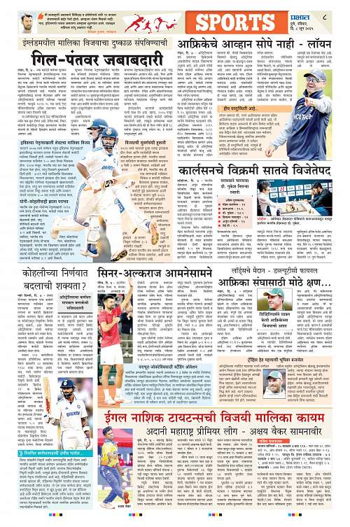 Satara Edition_8 June 2025_008
