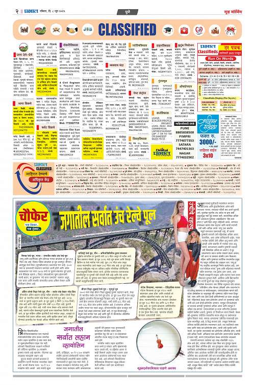 Satara Edition_8 June 2025_010