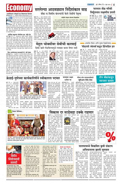Satara Edition_8 June 2025_012