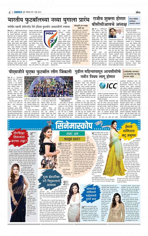Pimpri 9 June 2025_008