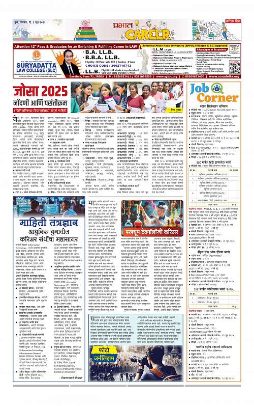 Pimpri 9 June 2025_010