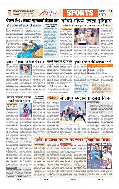 Pimpri 9 June 2025_011