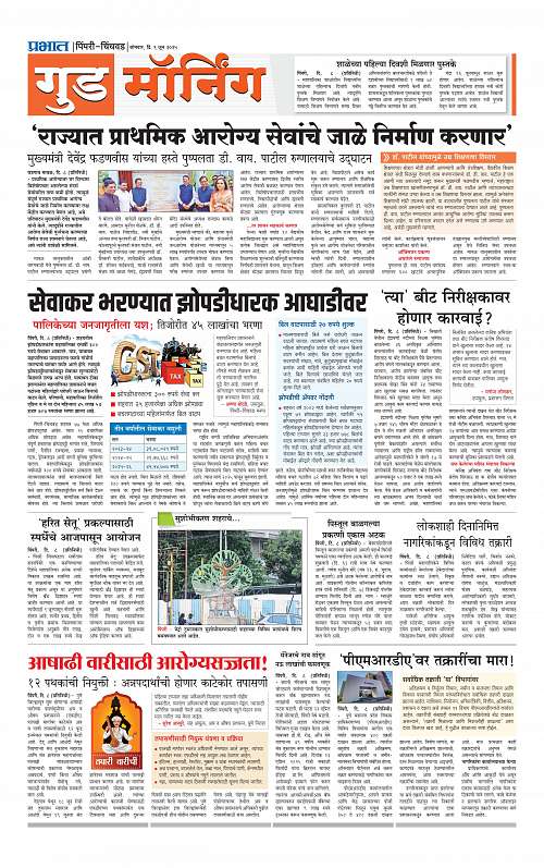 Pimpri 9 June 2025_013