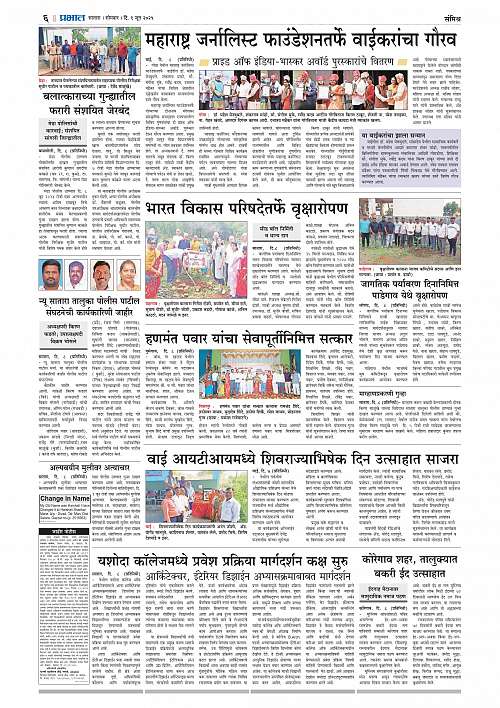 Satara Edition_9 June 2025_006