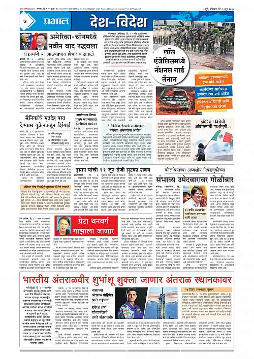 Satara Edition_9 June 2025_007