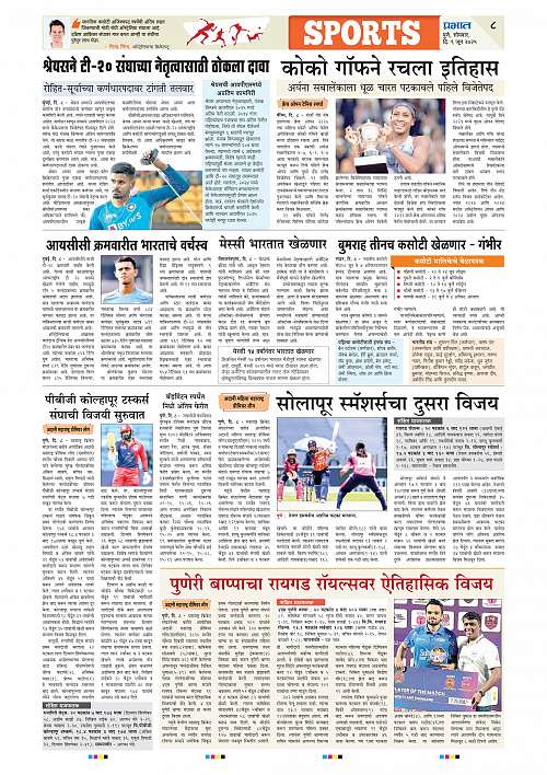 Satara Edition_9 June 2025_008