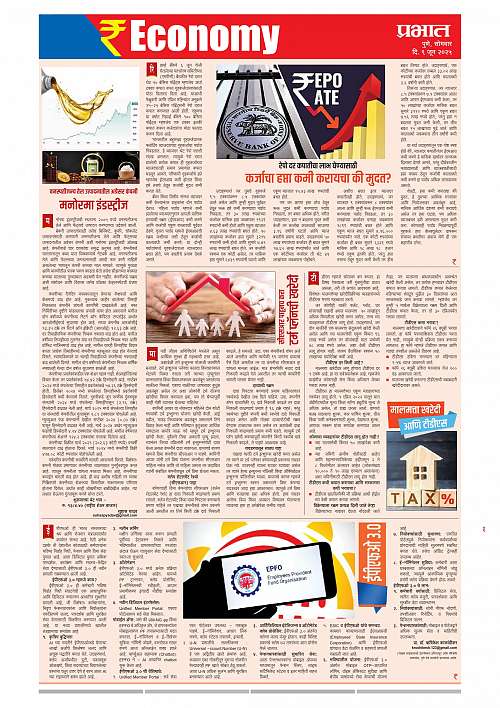 Satara Edition_9 June 2025_012