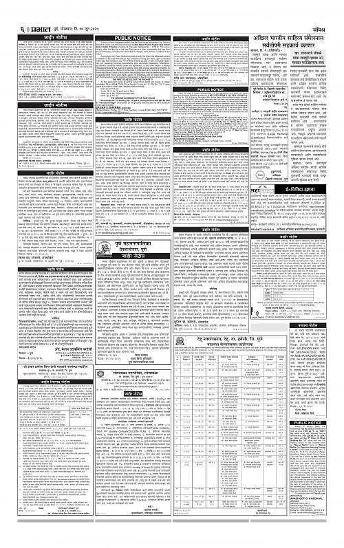Pimpri  10 June 2025_006