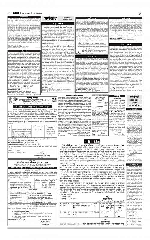 Pimpri  10 June 2025_008