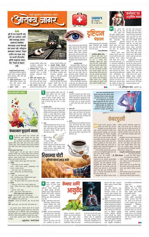 Pimpri  10 June 2025_009
