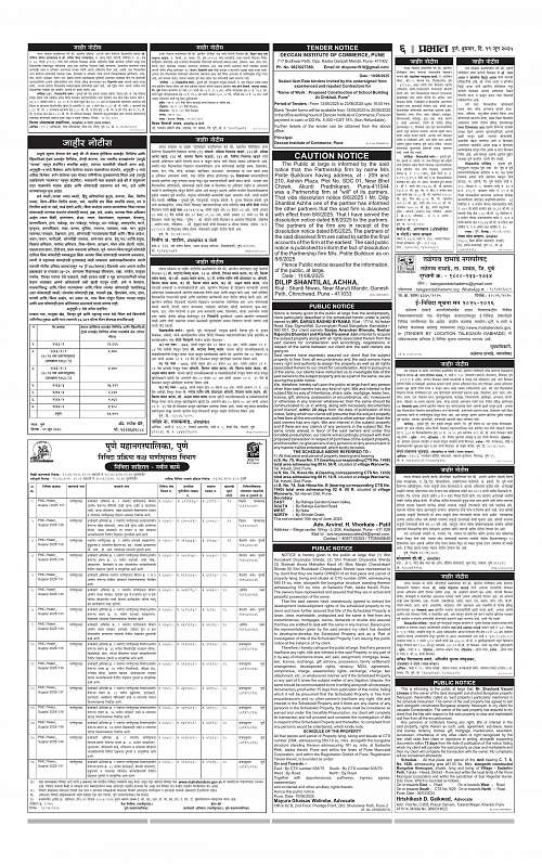 PCMC  11 June 2025_006