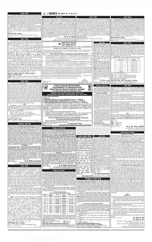 PCMC  11 June 2025_008