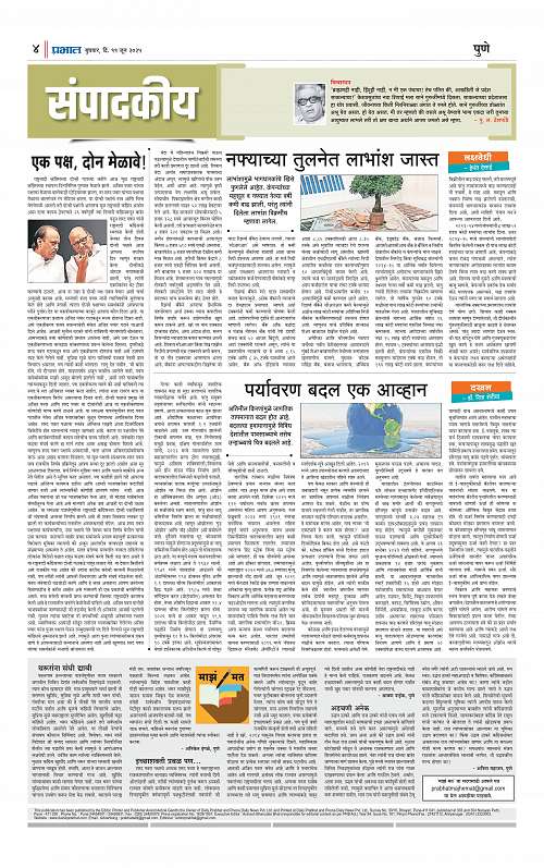 City  11 June 2025_004