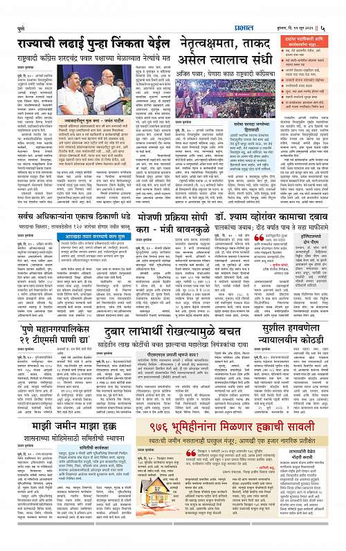 City  11 June 2025_005