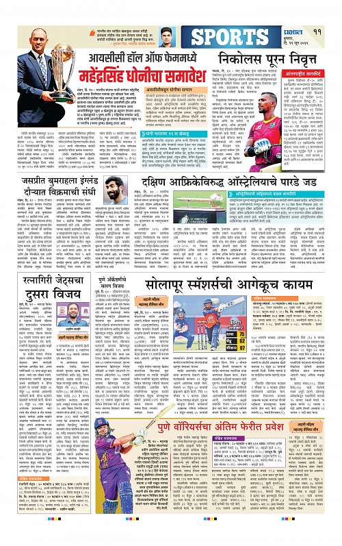 City  11 June 2025_011