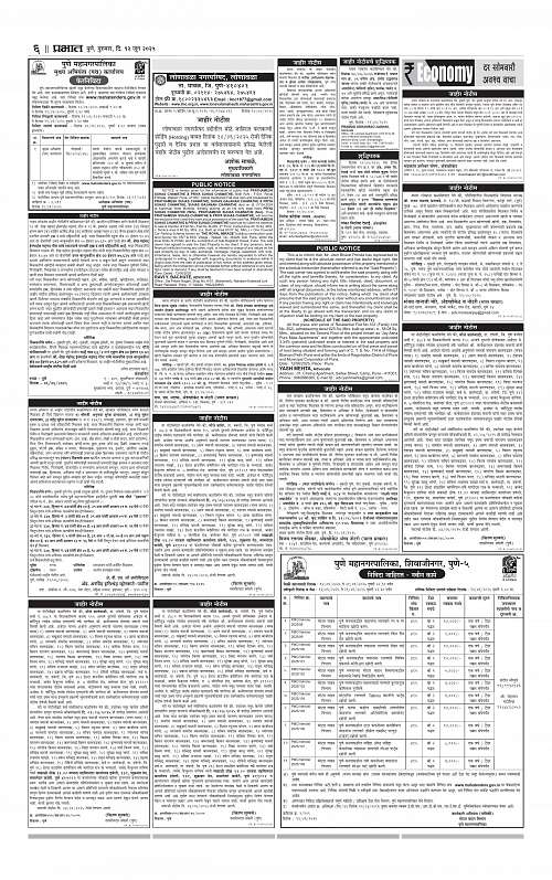 Pimpri  12 June 2025_006