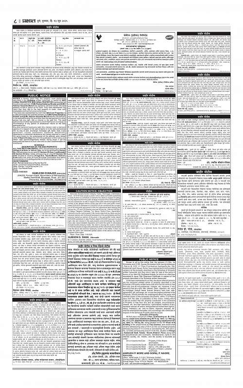 Pimpri  12 June 2025_008