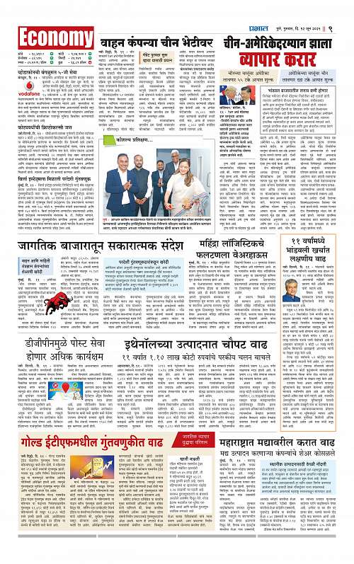 Pimpri  12 June 2025_009